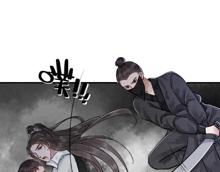 第9话 护她周全36
