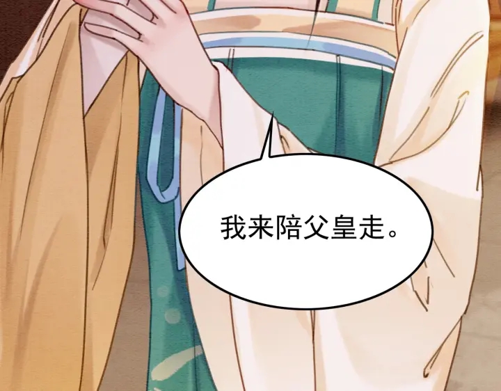 第210话  迟来的祝福80