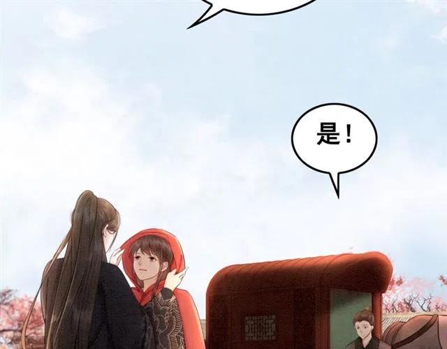 第60话 谁敢与我争抢皇姐？！11