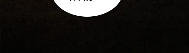 第151话 重生的秘密？18