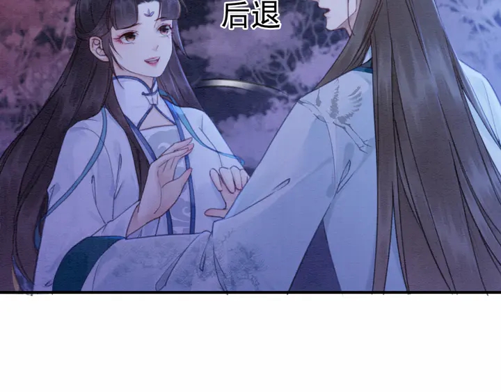 第153话 月夜告白11