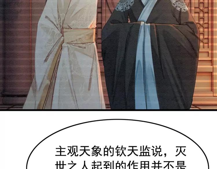 第230话  雪色的再次出现31