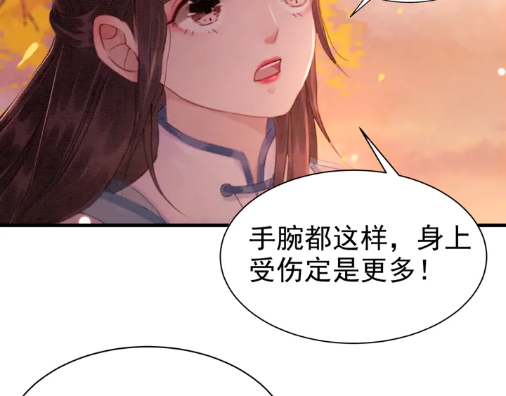 第151话 重生的秘密？56