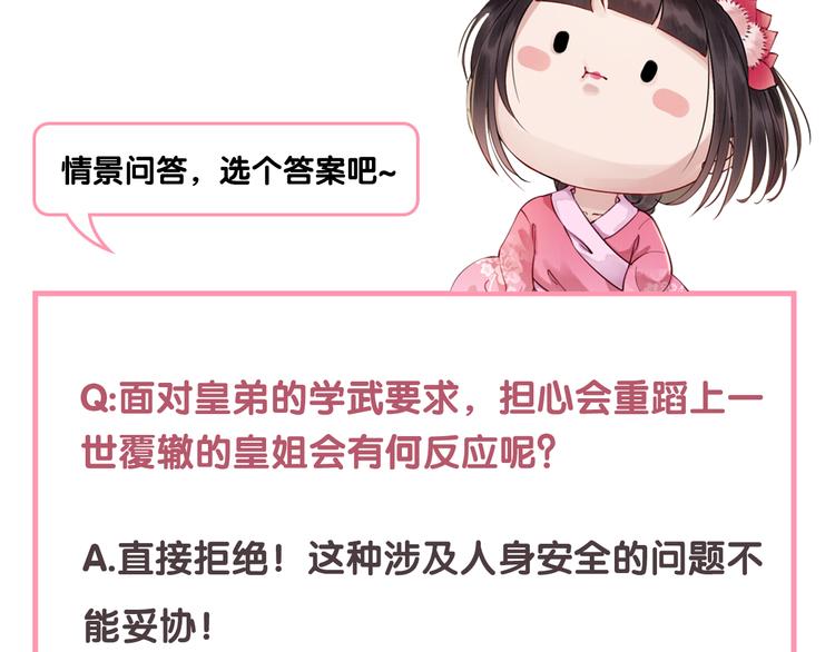 第5话 相濡以沫129