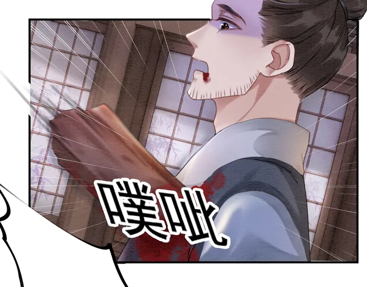 第181话 她到底是谁99