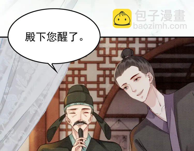 第218话 一语惊醒梦中人65