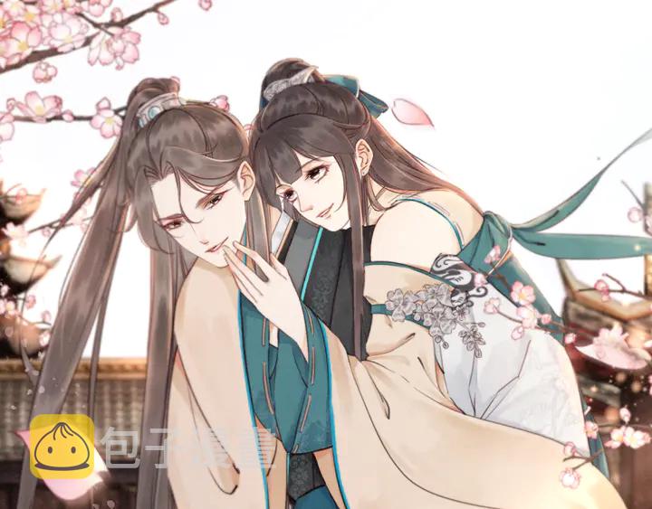 第133话 我，只属于皇姐一人0