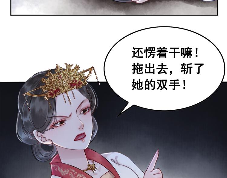第4话 宽恕大于惩治28
