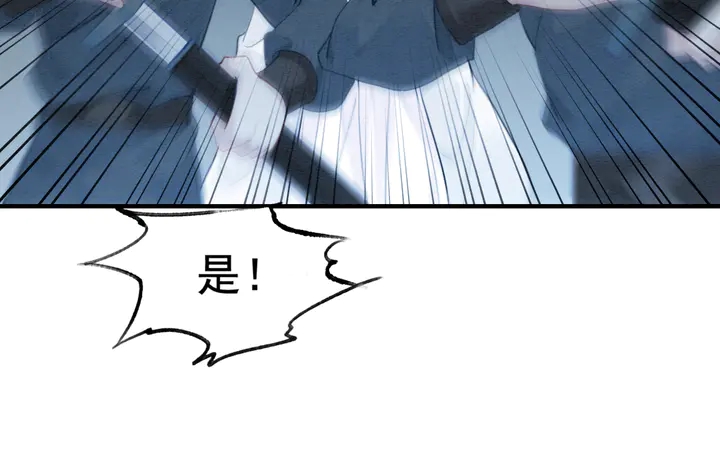 第133话 我，只属于皇姐一人77