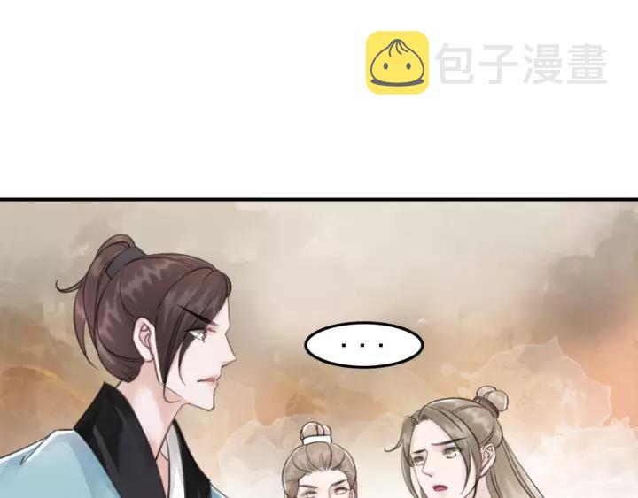 第38话 我不会再放手了73