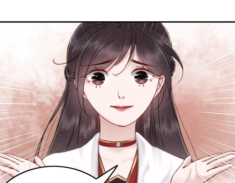第30话 智斗白莲41