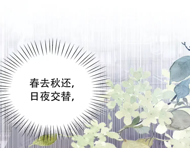 番外1 失宠的小团子3