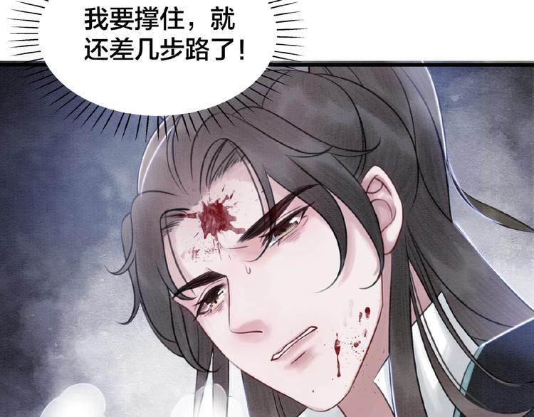 第13话 我的全部都是你24