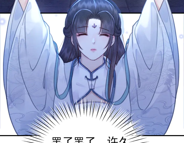 第152话 重回皇宫50