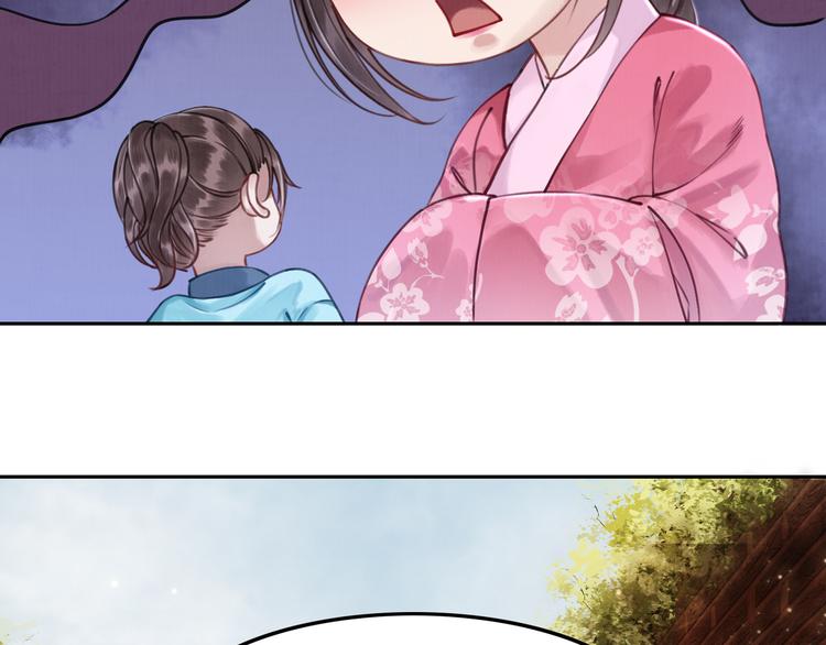 第2话 才不是担心他！55