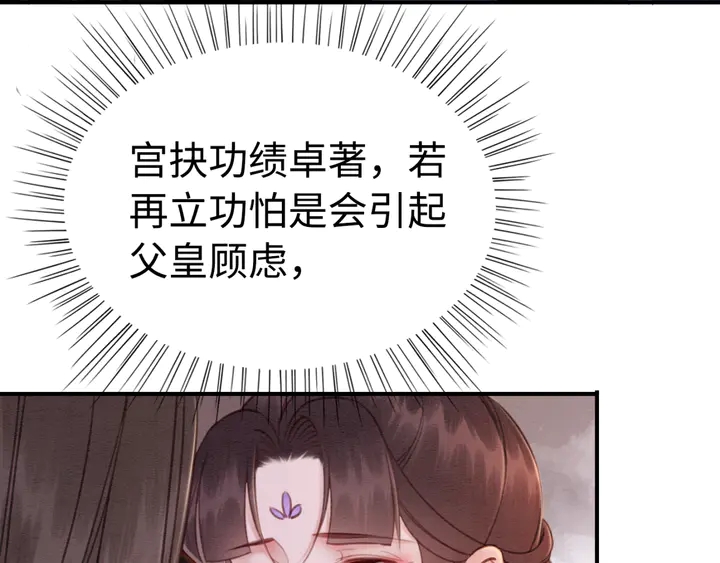 第158话 离别之吻80