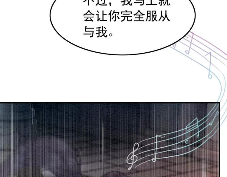 第233话 成败在此一举17