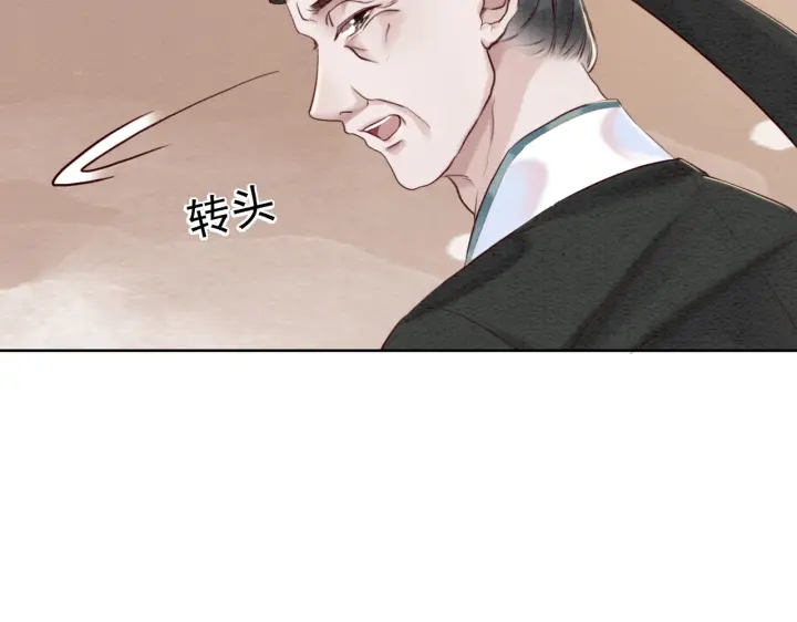 第209话 善意的谎言45