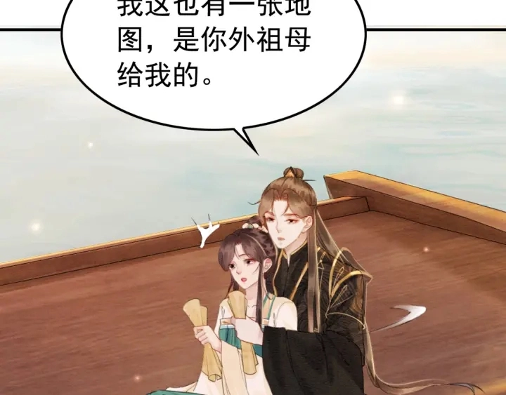 第190话 融合地图的血迹。64