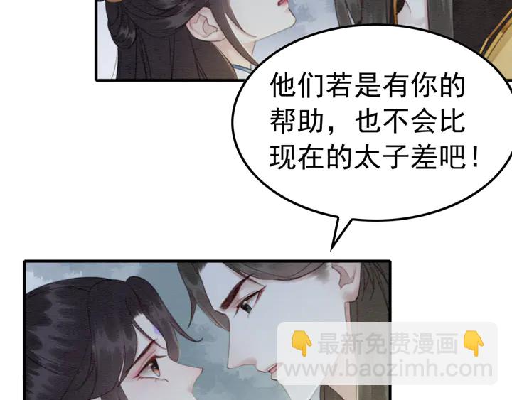第153话 月夜告白64