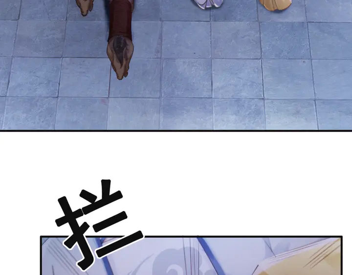 第144话 皇姐难解的心结53