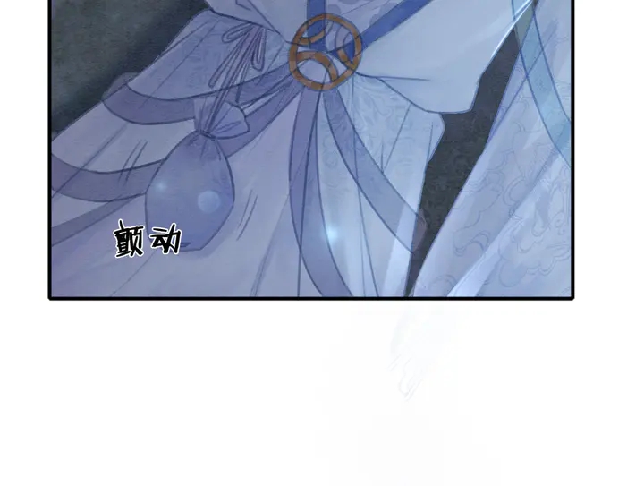 第146话 是你撩拨我的10