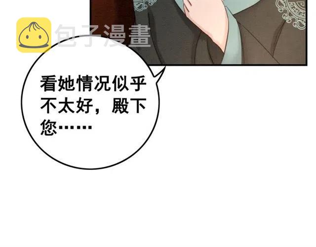 第51话 救我至亲！31