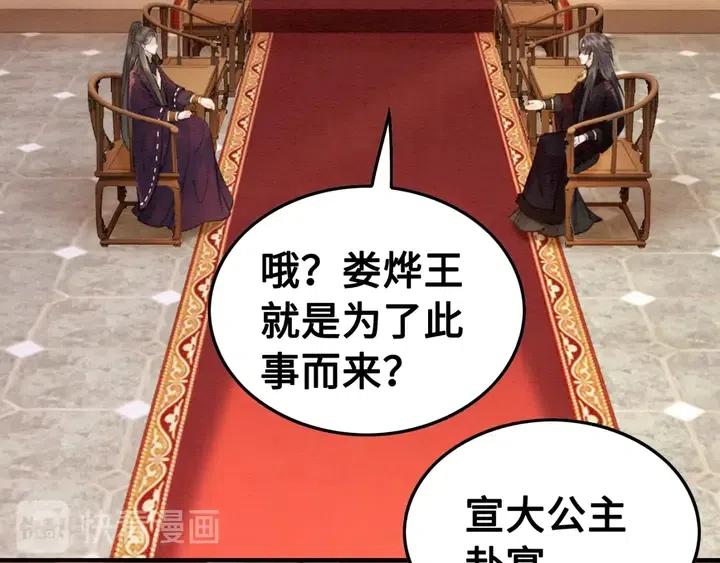 第114话 你舍不得我69