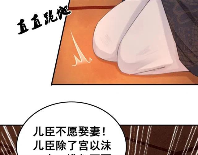 第61话 开始同居59