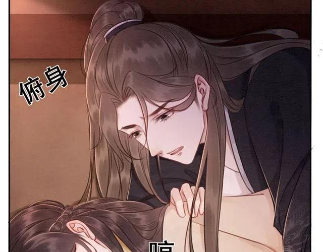 第58话 皇姐，理理我38