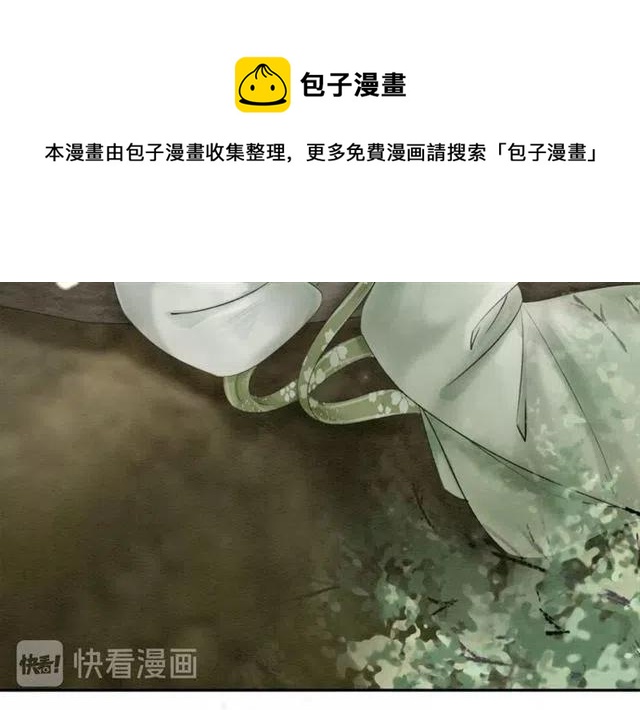 第44话 我会在意皇弟？65