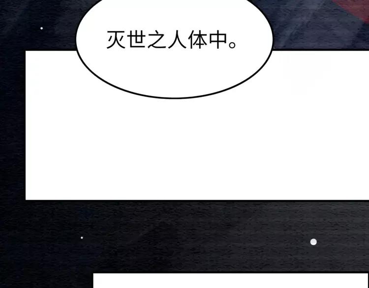 第232话 鹿死谁手？34