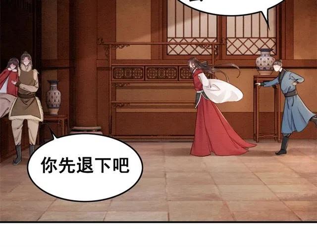 第51话 救我至亲！95