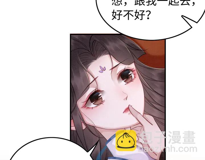 第155话 真正心动的时刻8