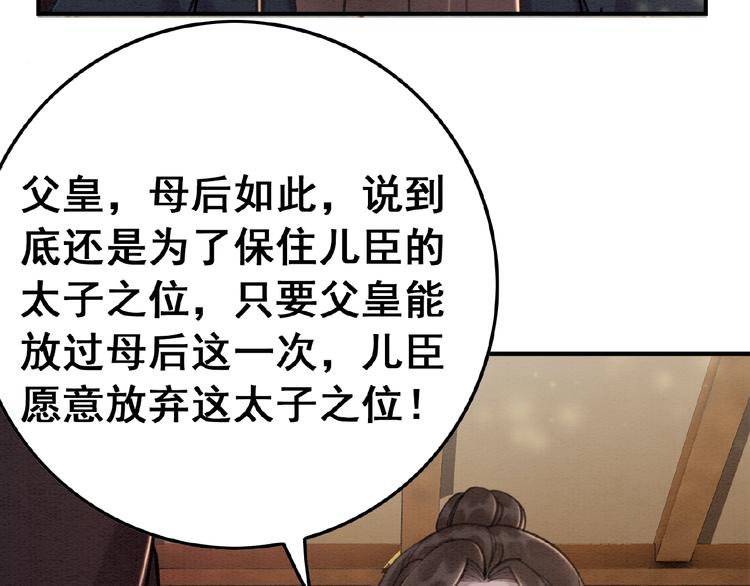 第32话 独一无二的你26