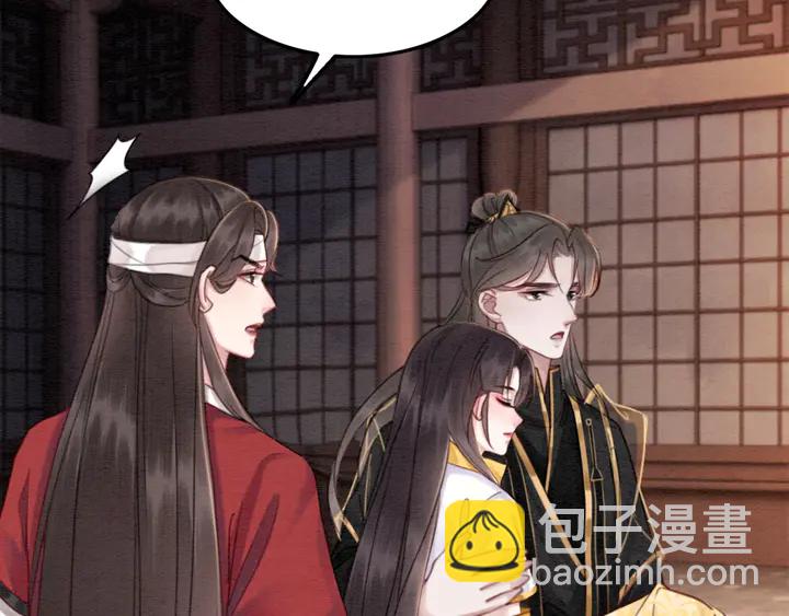 第182话 皇弟内心的嘱托82
