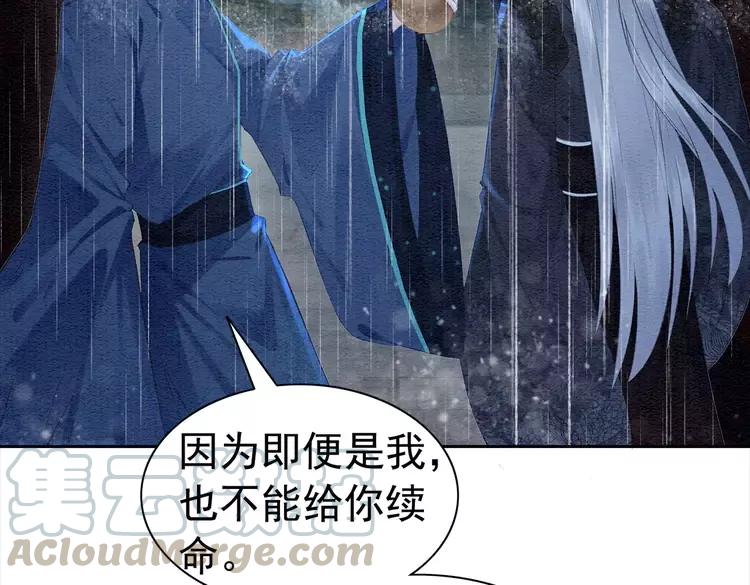 第237话 倭人来访44