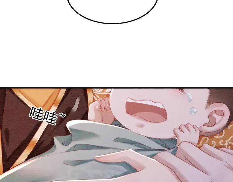 第244话 此生有你足矣37