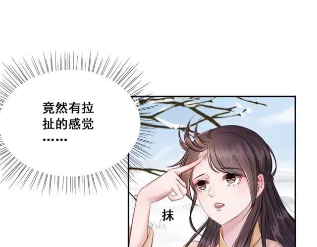 第55话 皇弟的愤怒77