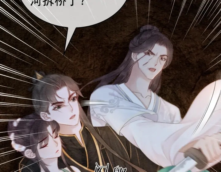 第202话  梦中的婚礼5