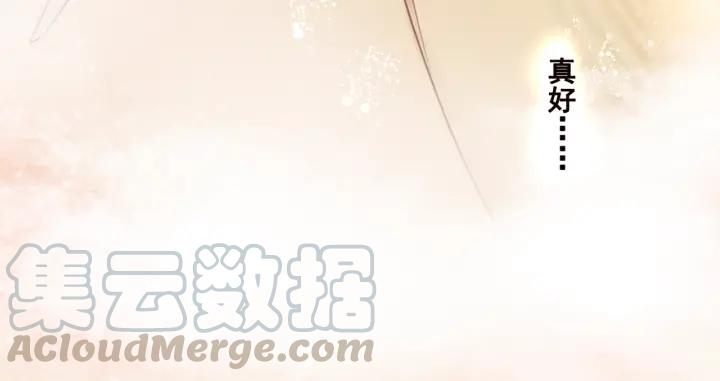 第81话 没有一丝心动？112