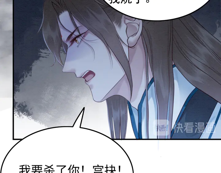第168话 情敌对决54