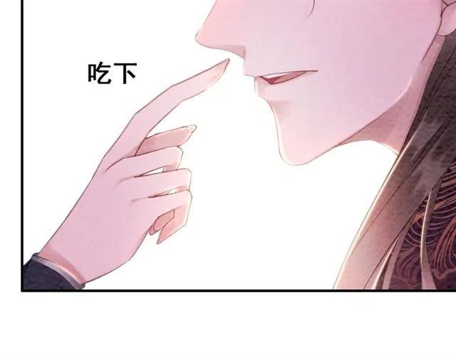 第94话 嗯，很甜70