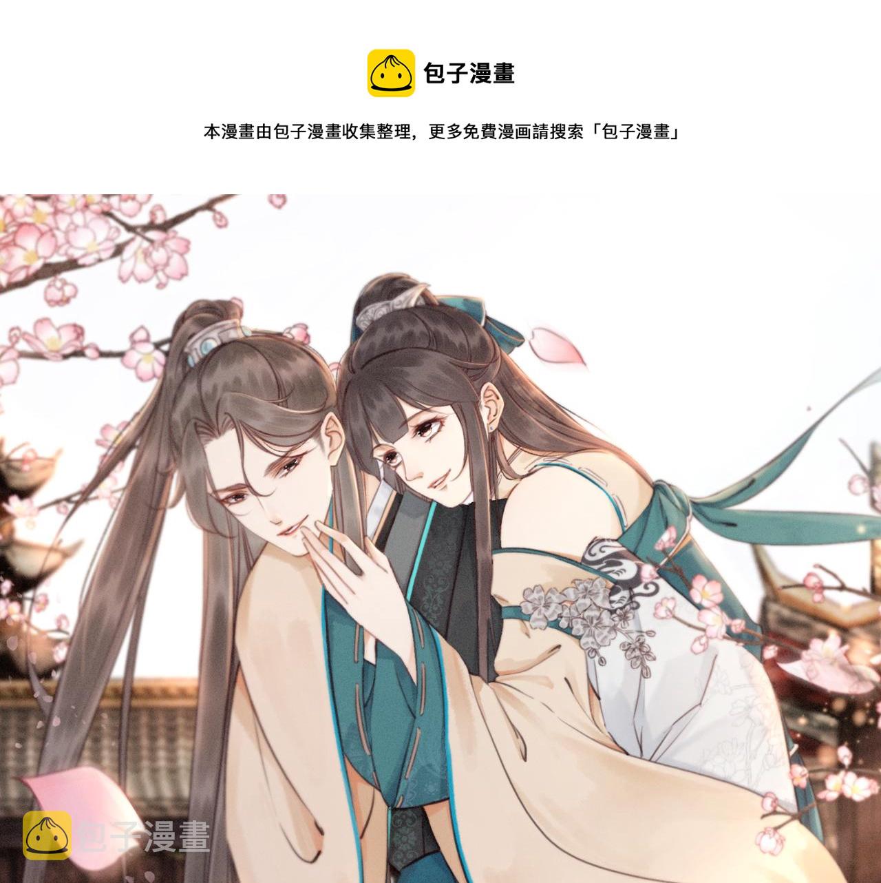 第229话 你爱我吗？0