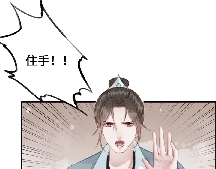 第130话 这公主不做也罢！36