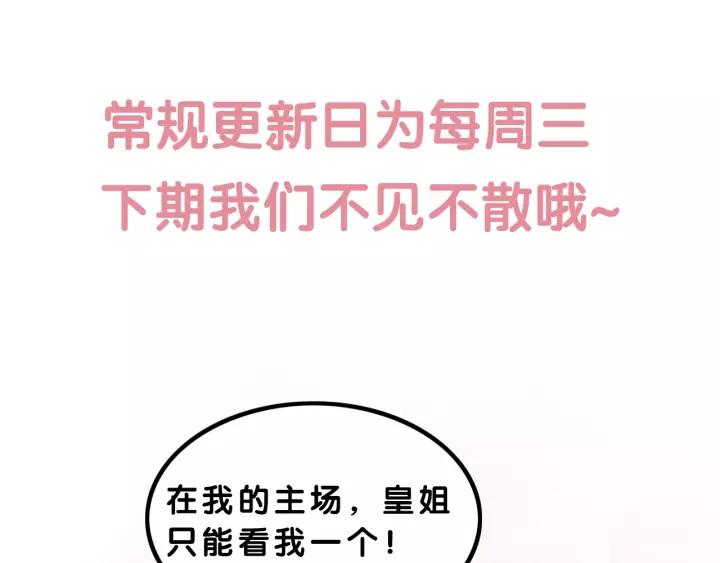 第87话 实力证明你爱我119
