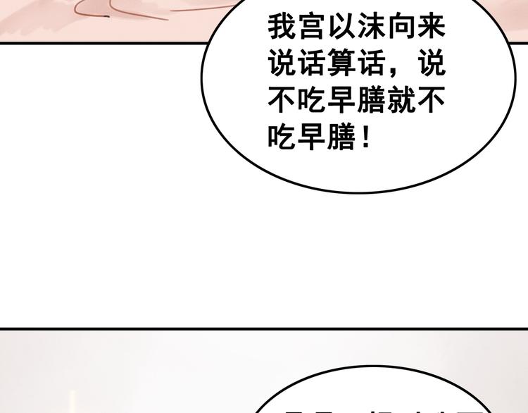 第7话 别怪我用强！48