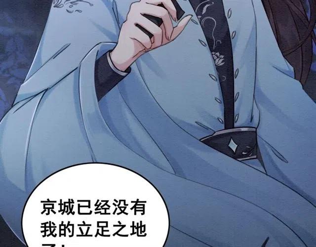 第84话 我爱你是不用还的25