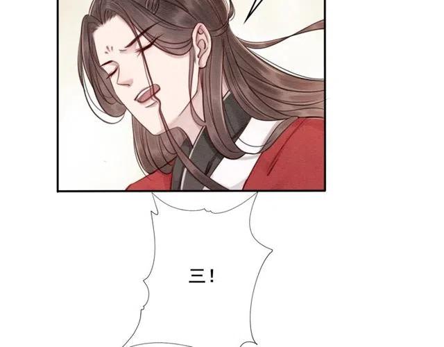 第55话 皇弟的愤怒30