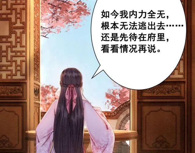 第77话 亲自喂你吃7